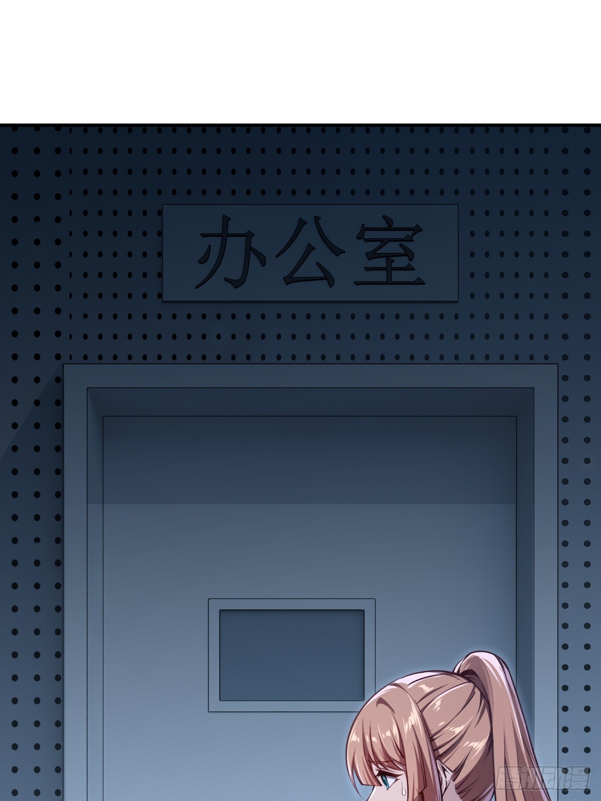 第9话 适者生存(1/2)-第10话