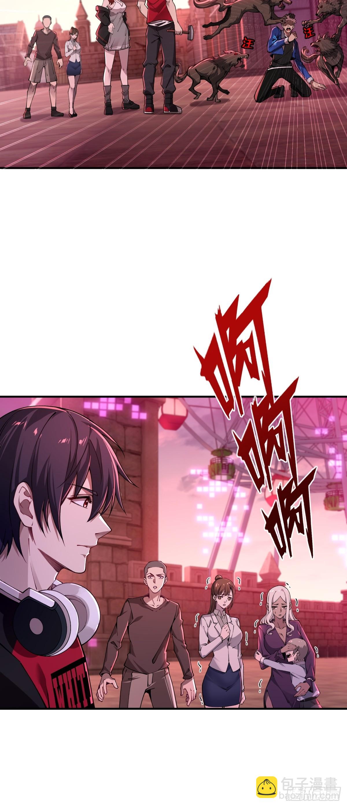 第11话 加入家族-第12话