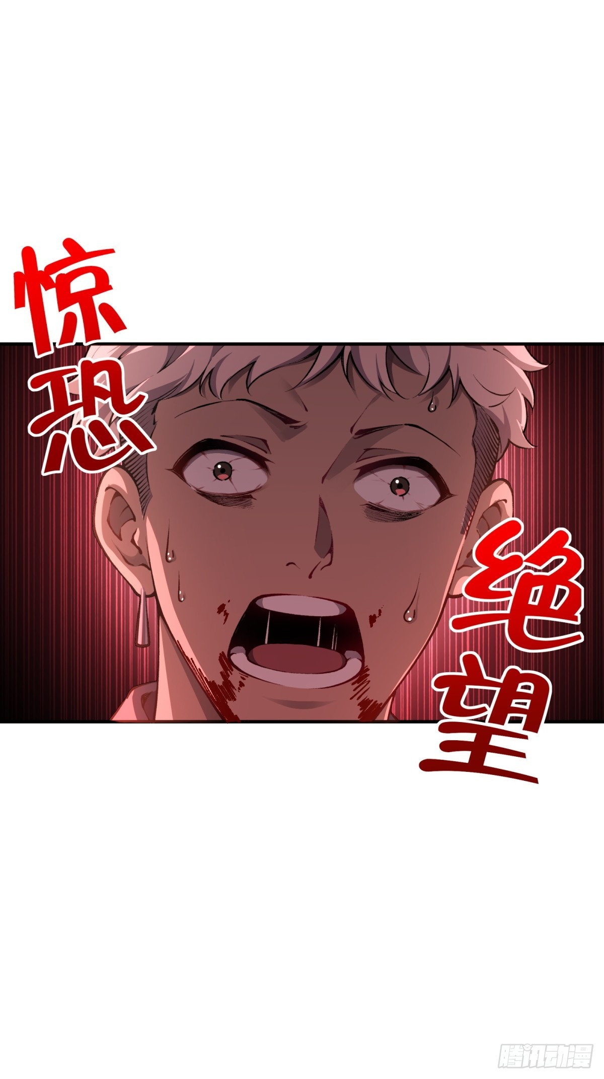 第11话 加入家族-第12话