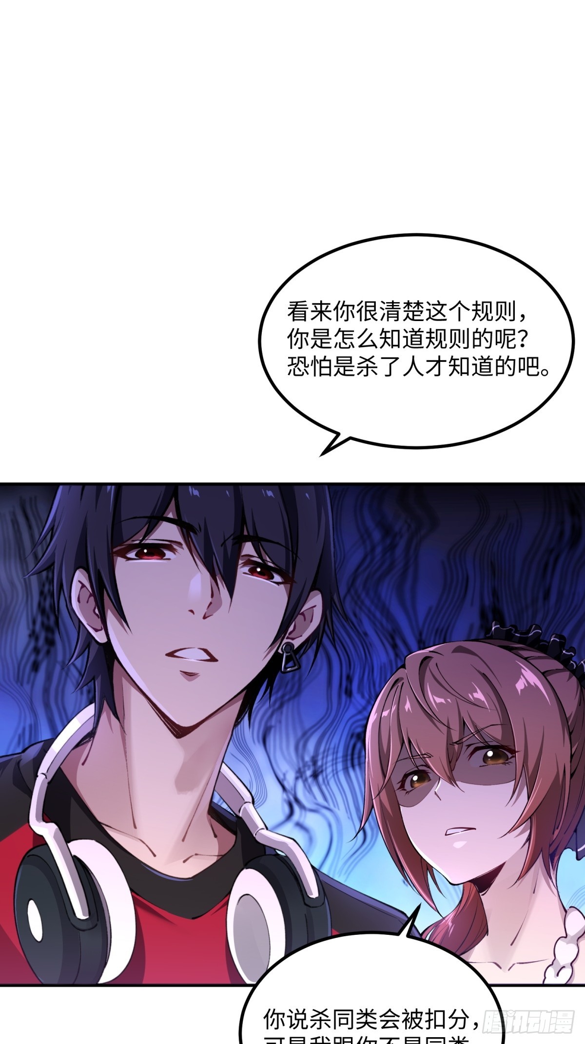 第11话 加入家族-第12话