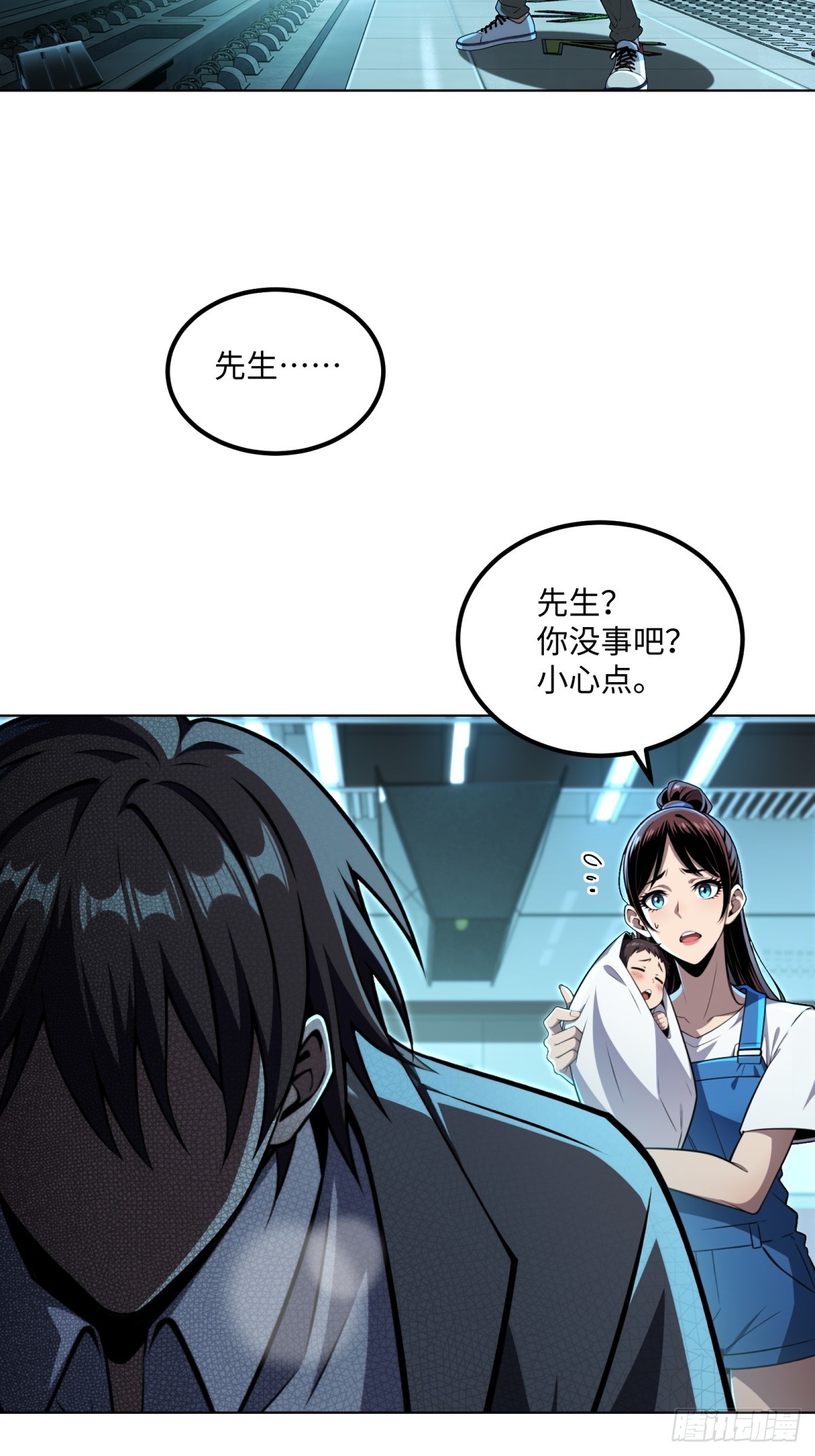 第13话 丧尸来袭-第14话