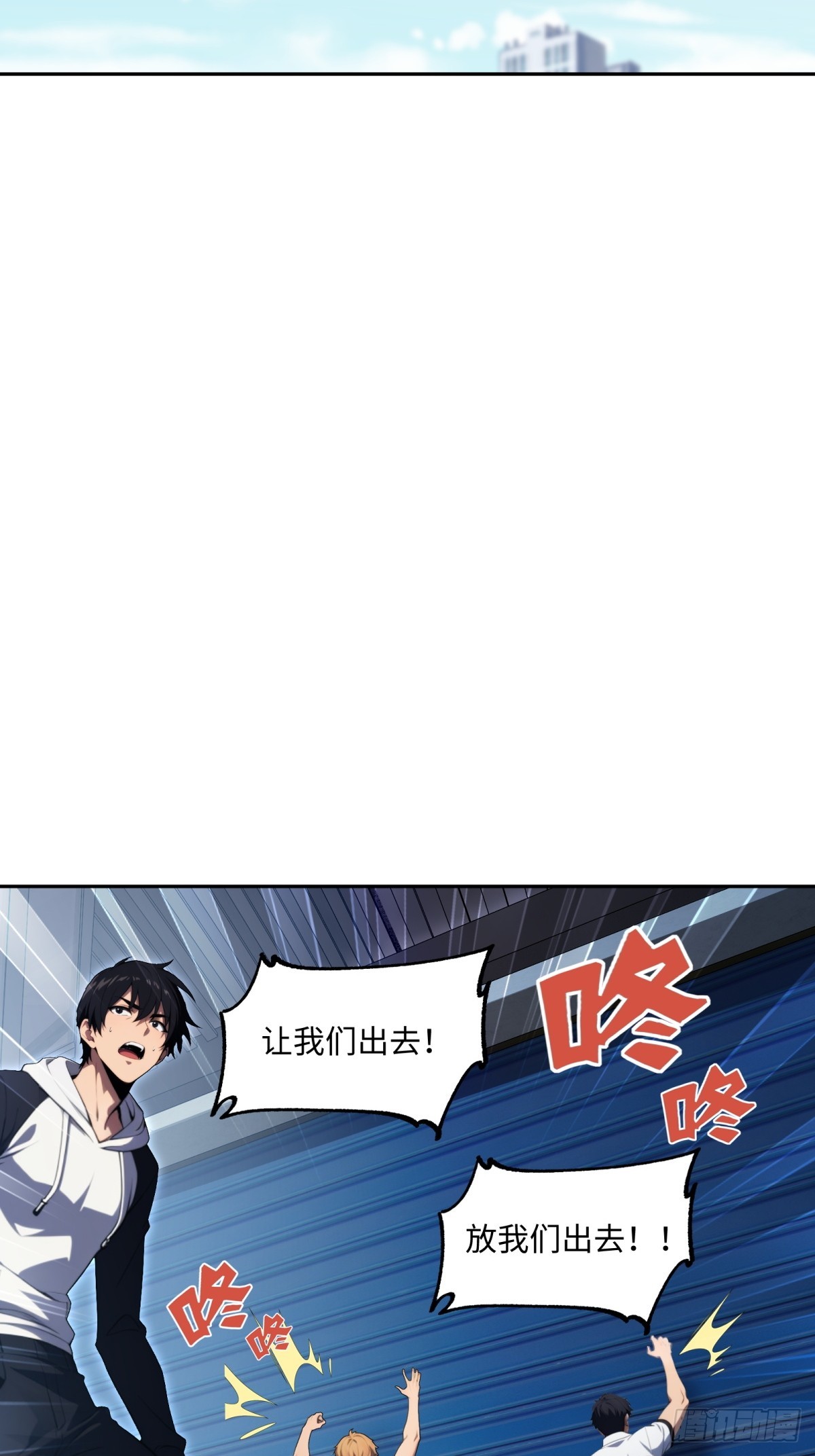 第13话 丧尸来袭-第14话