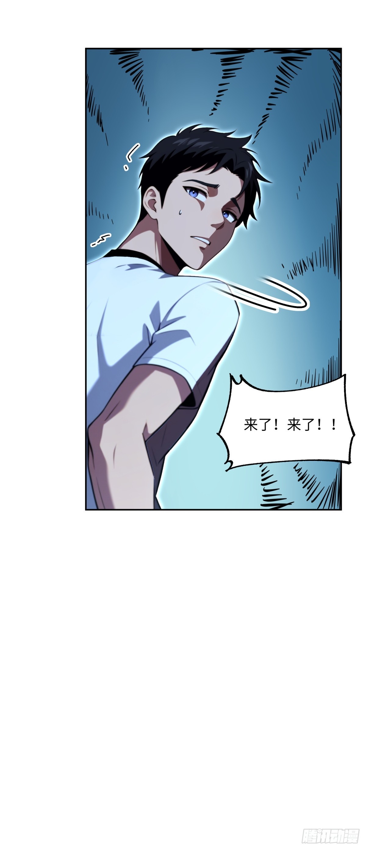 第13话 丧尸来袭-第14话