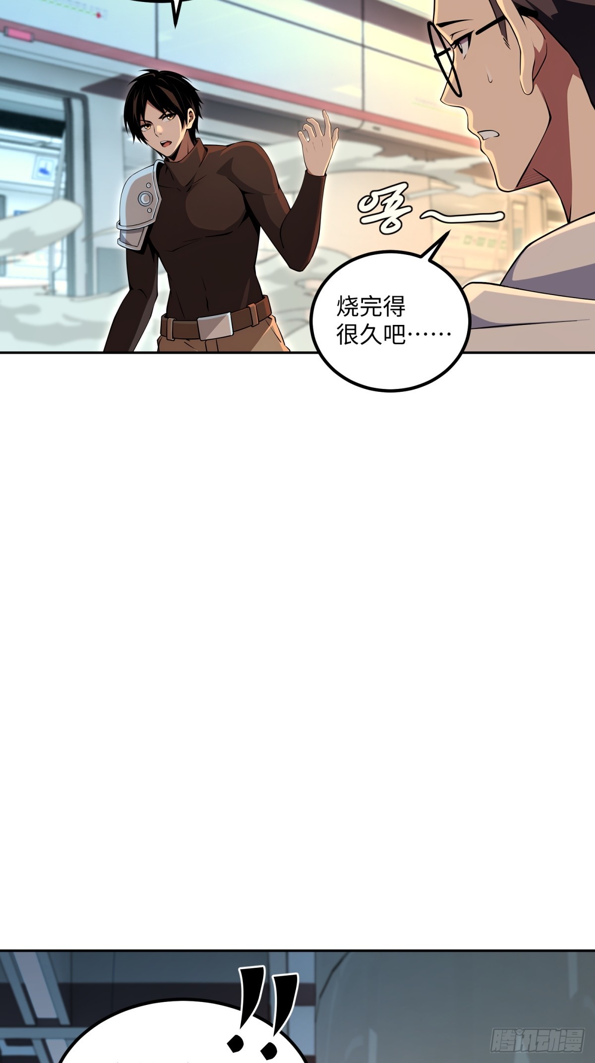 第15话 游戏即将结束-第16话