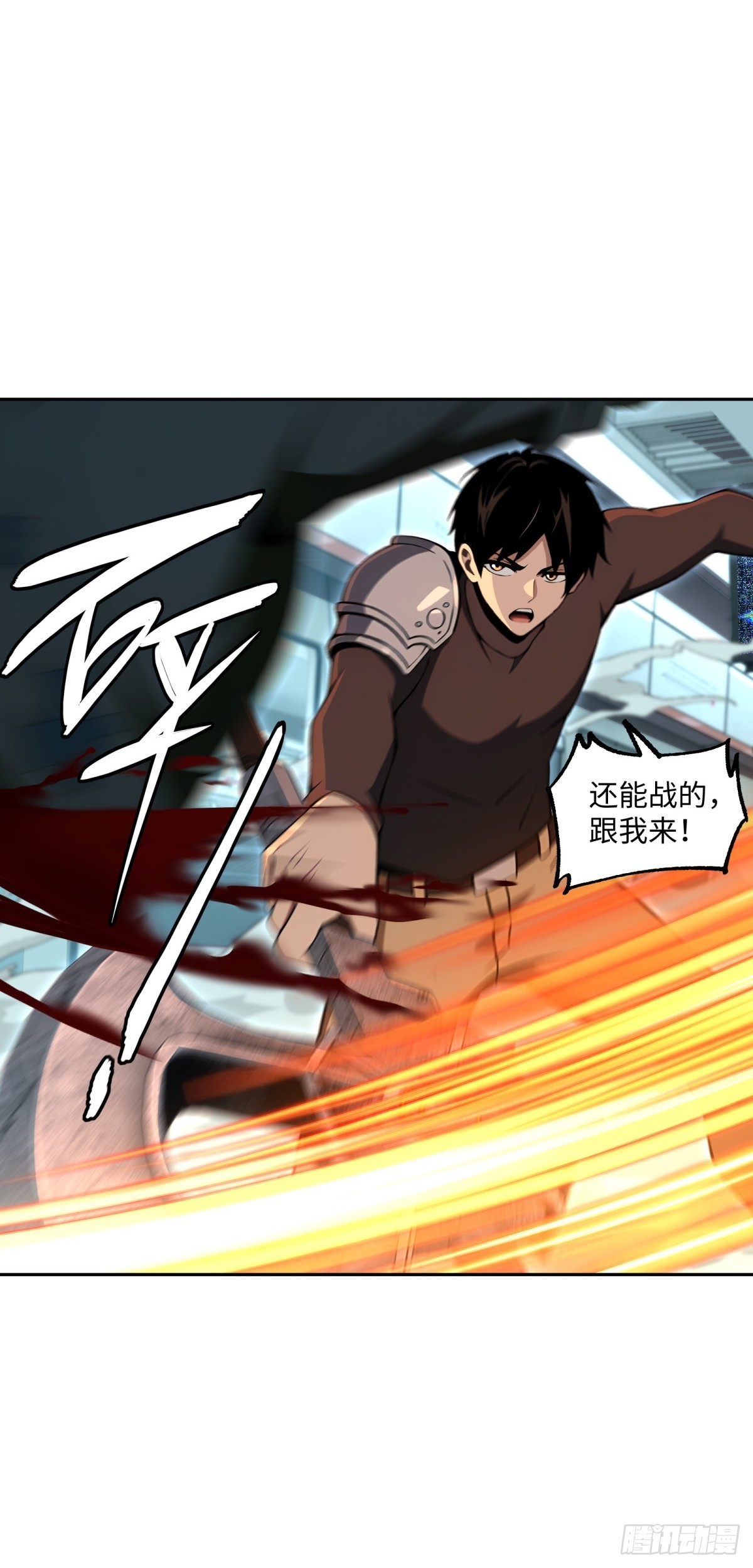 第15话 游戏即将结束-第16话