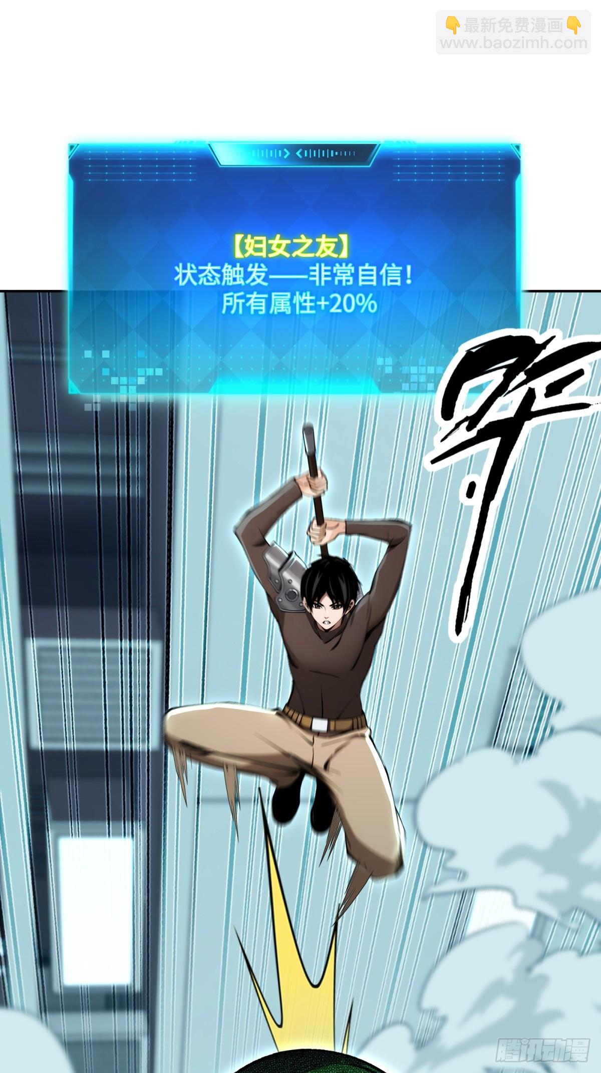 第15话 游戏即将结束-第16话