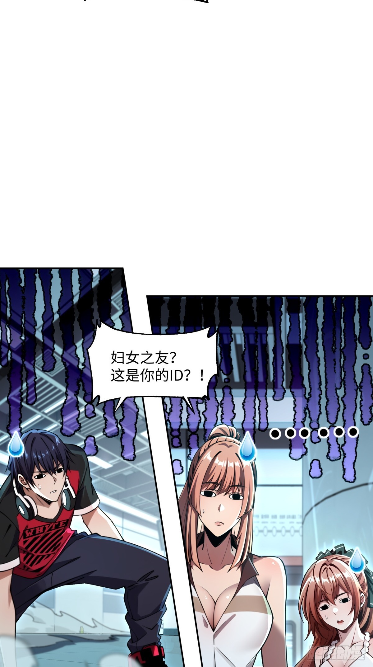 第15话 游戏即将结束-第16话