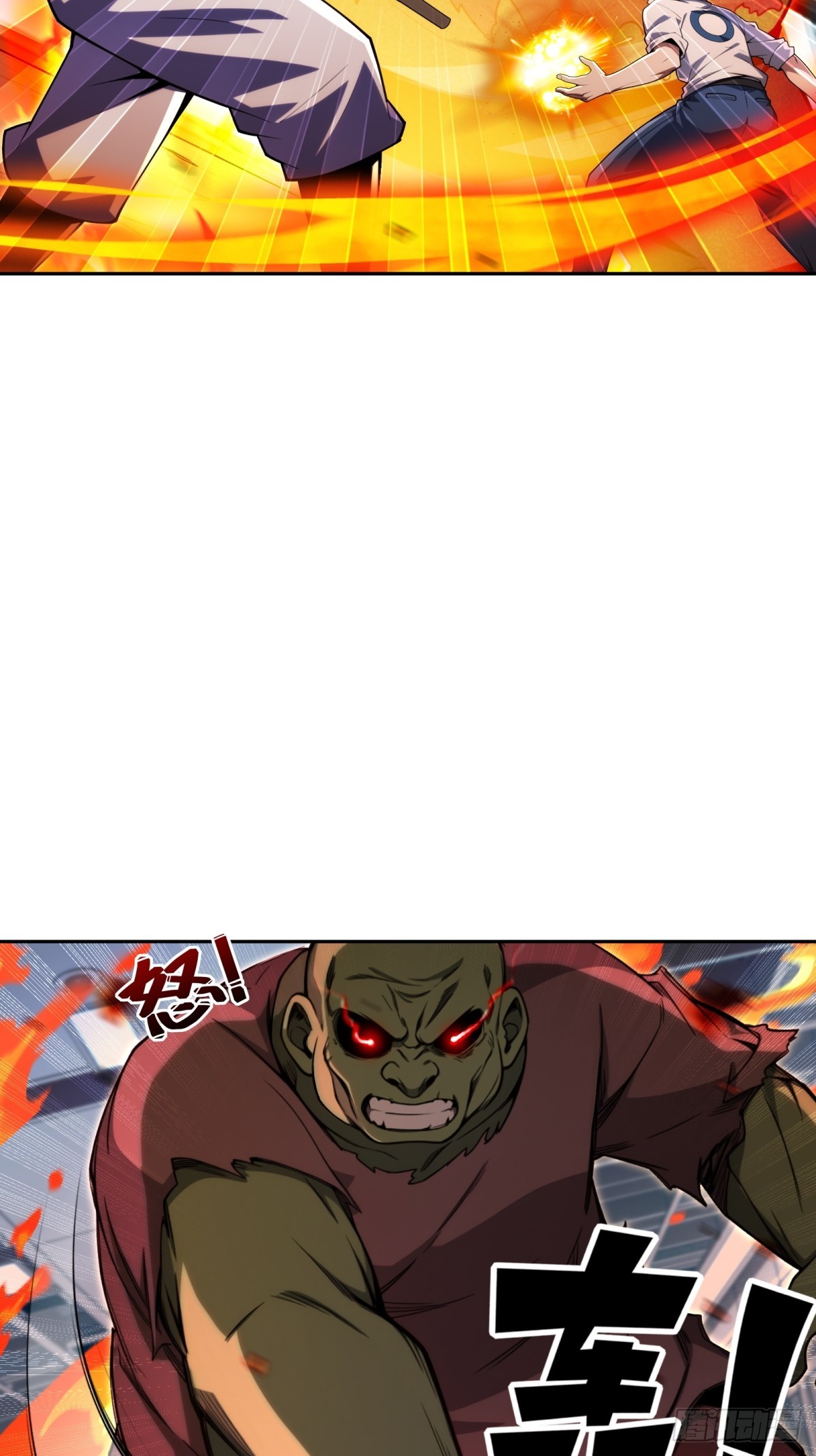 第15话 游戏即将结束-第16话
