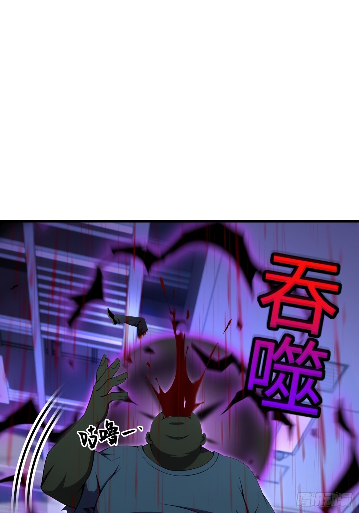 第15话 游戏即将结束-第16话