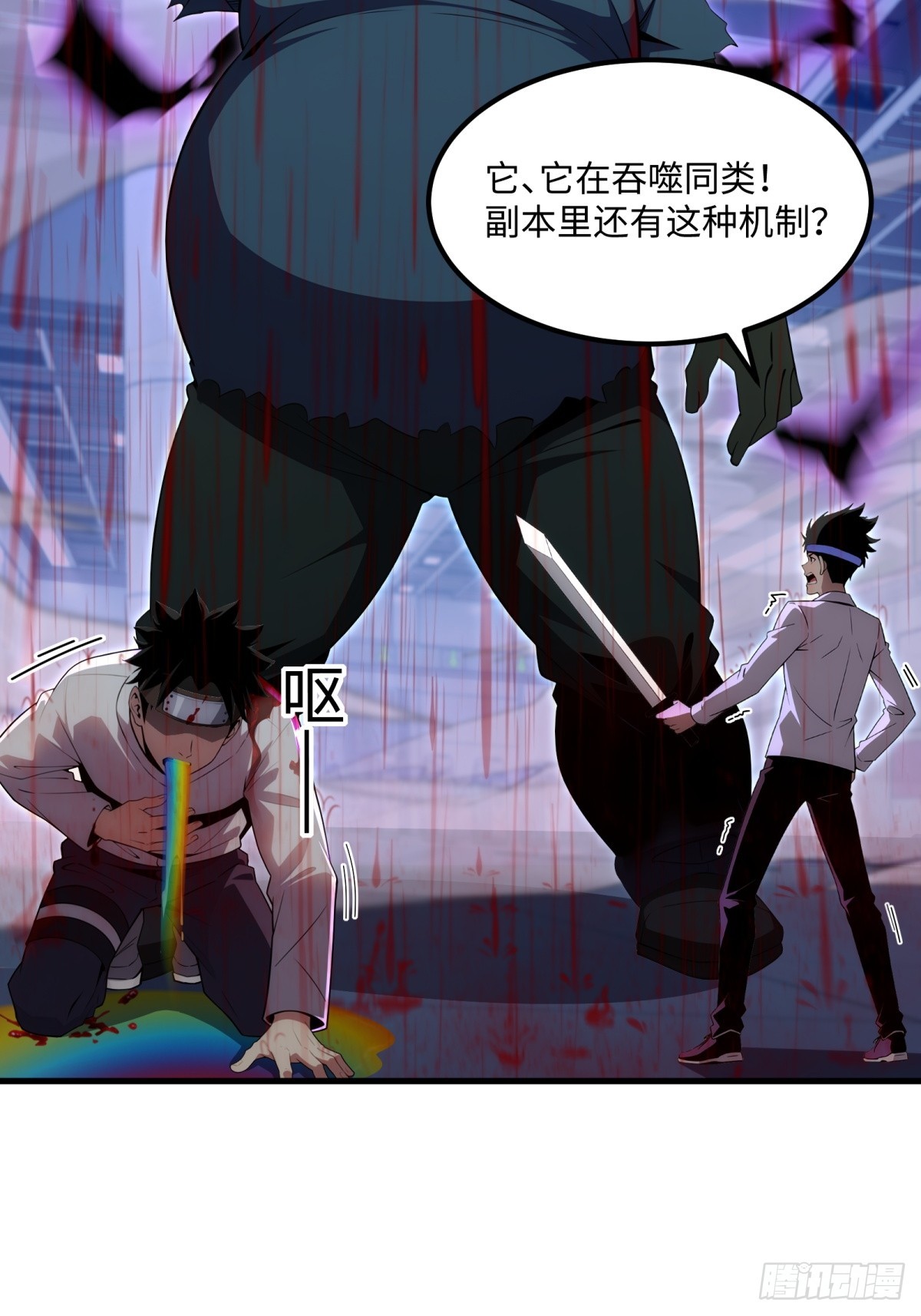 第15话 游戏即将结束-第16话