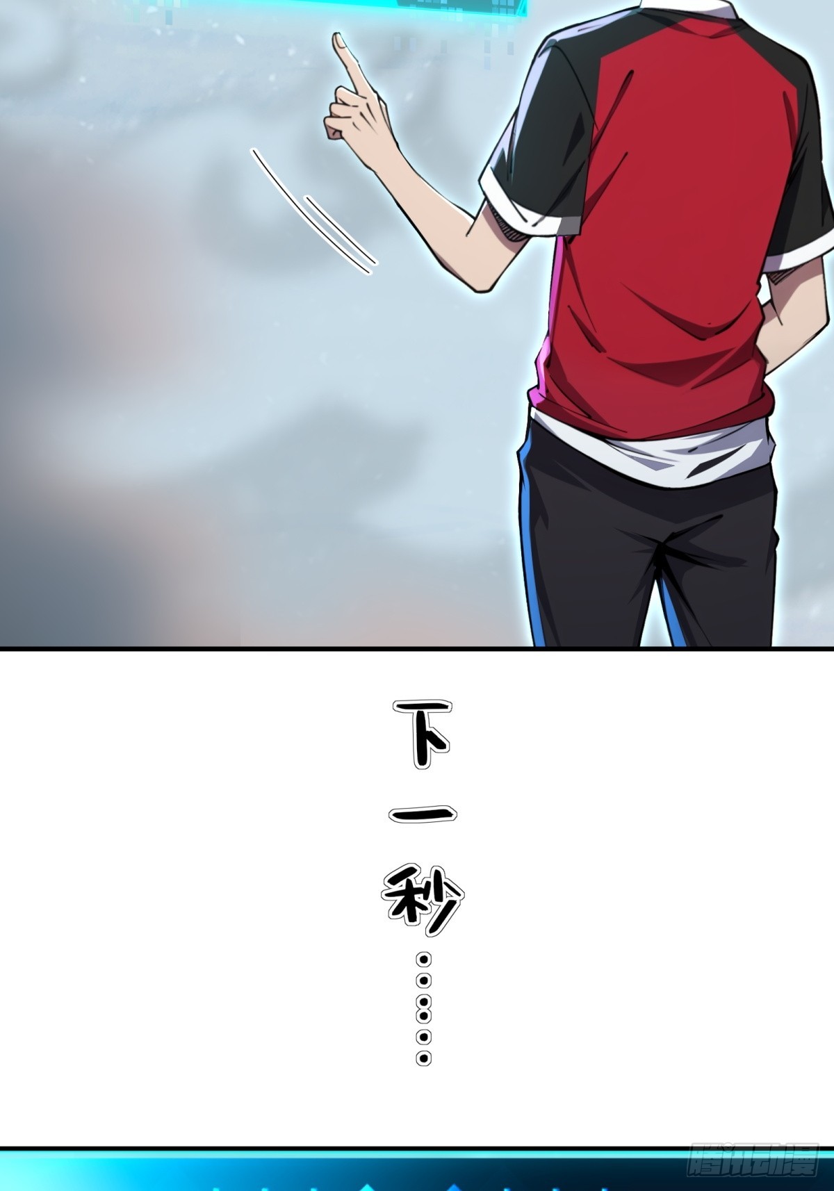 第17话 哥哥一定会救你(1/2)-第18话