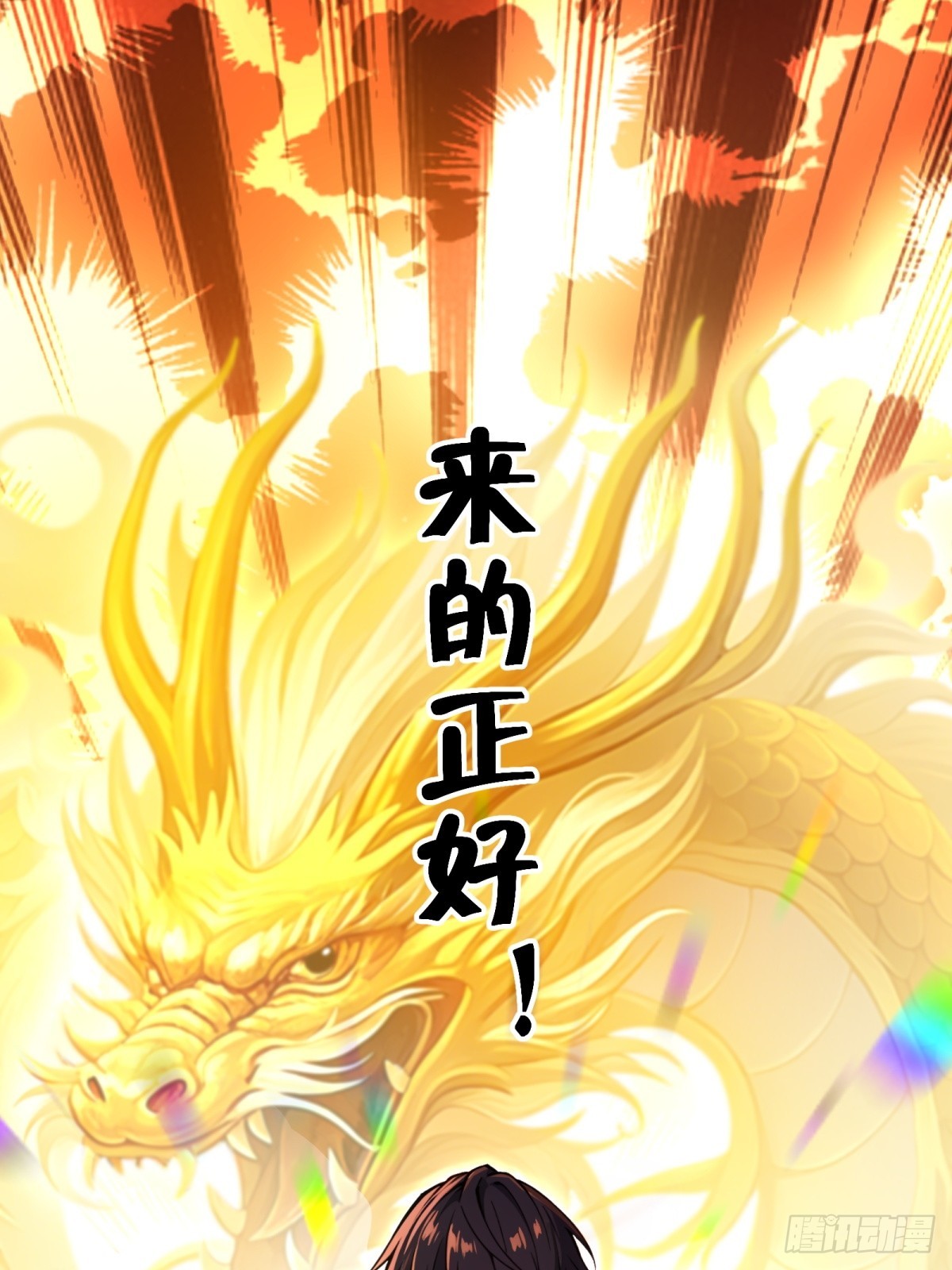 第17话 哥哥一定会救你(1/2)-第18话
