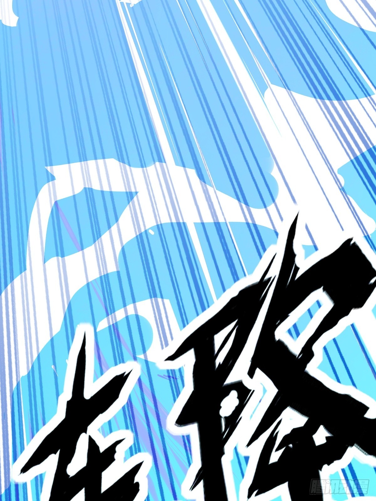 第17话 哥哥一定会救你(1/2)-第18话