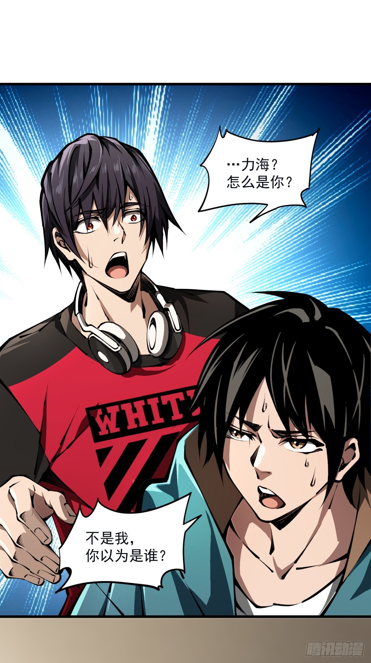 第1话 剧情不跳过(1/2)-第2话