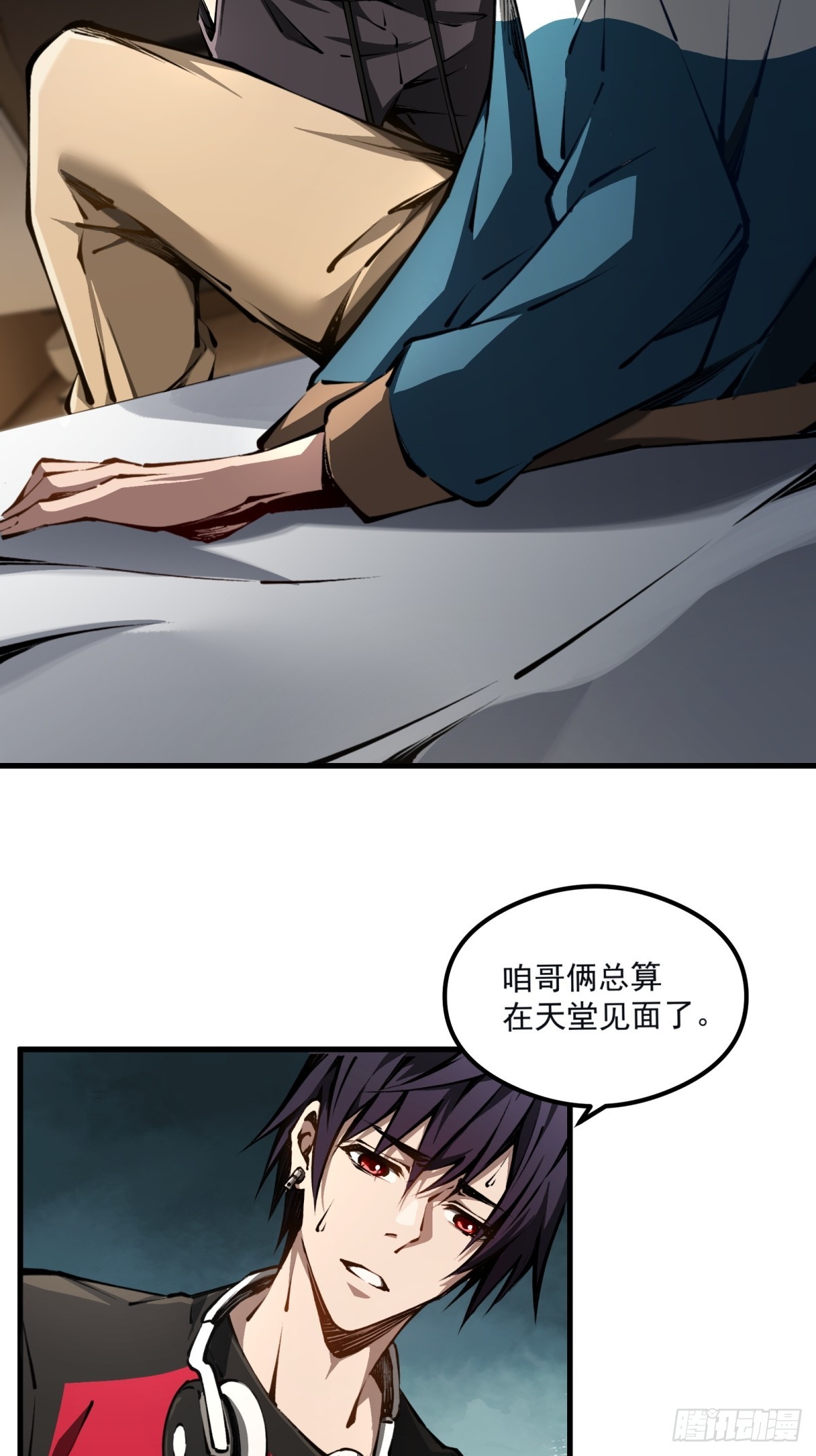 第1话 剧情不跳过(1/2)-第2话