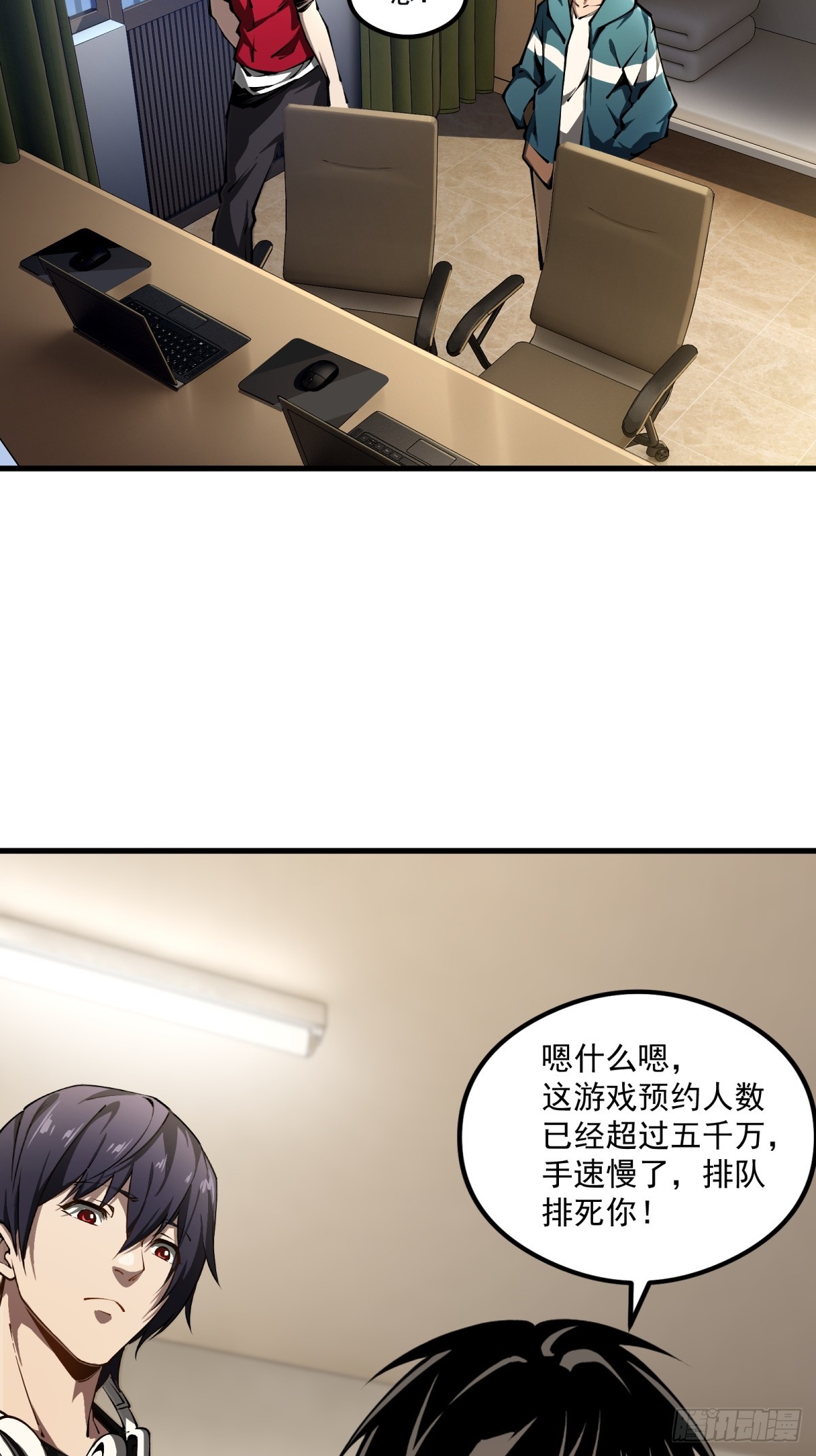 第1话 剧情不跳过(1/2)-第2话