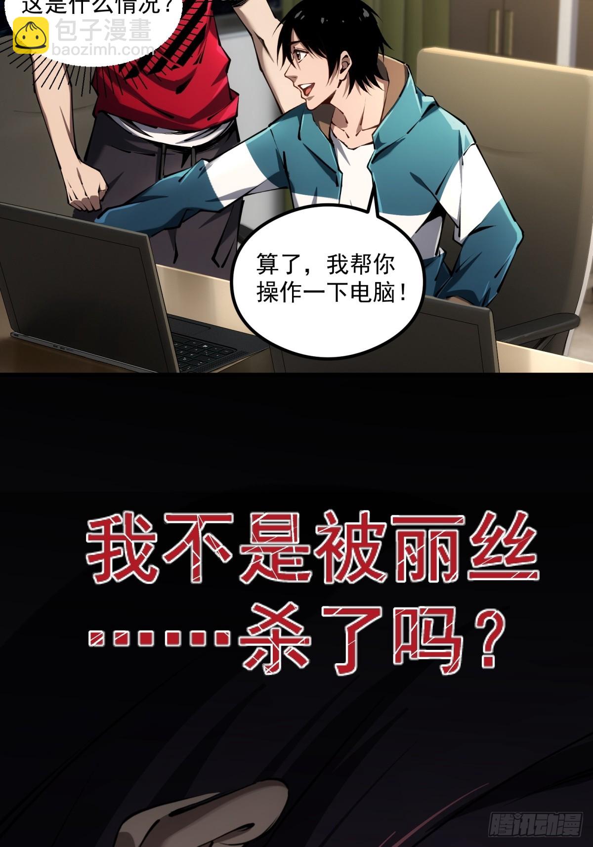 第1话 剧情不跳过(1/2)-第2话