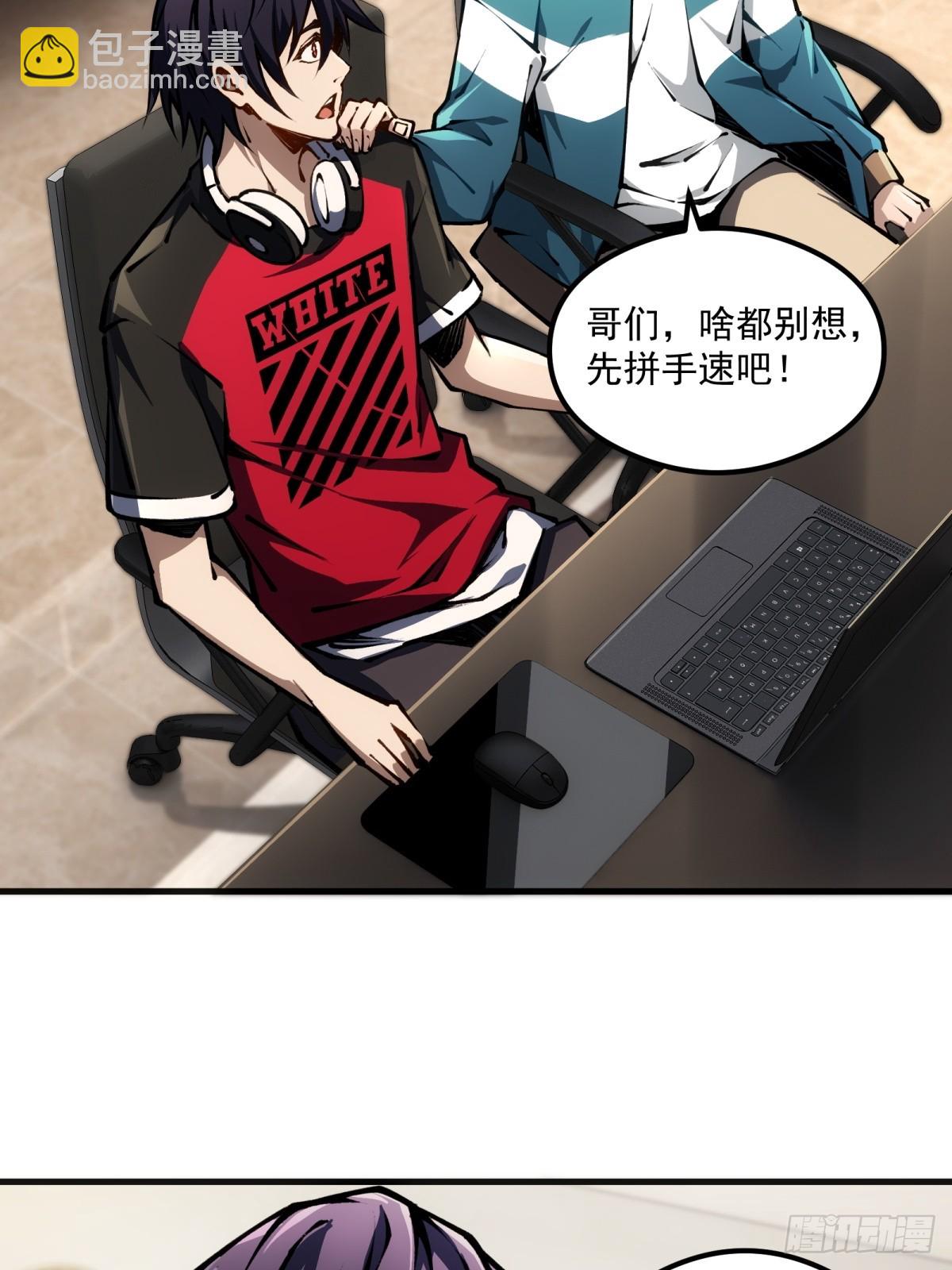 第1话 剧情不跳过(1/2)-第2话