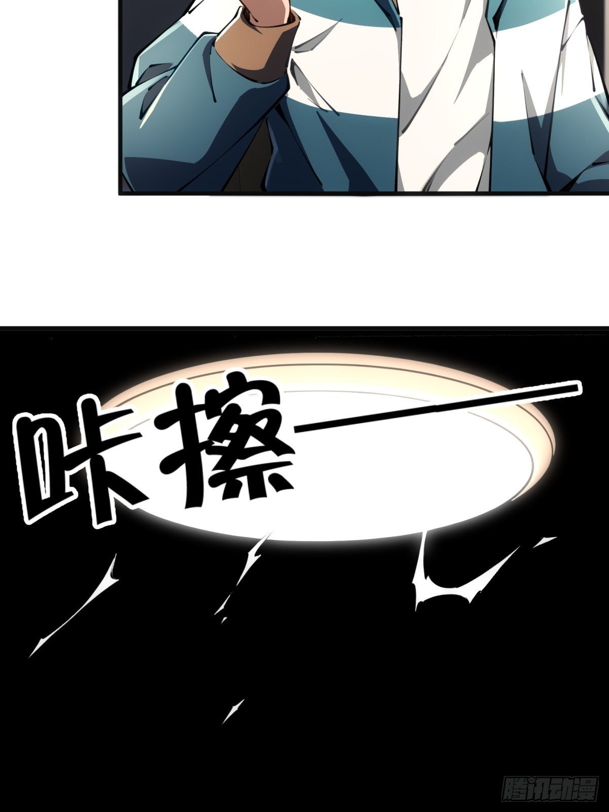 第1话 剧情不跳过(1/2)-第2话