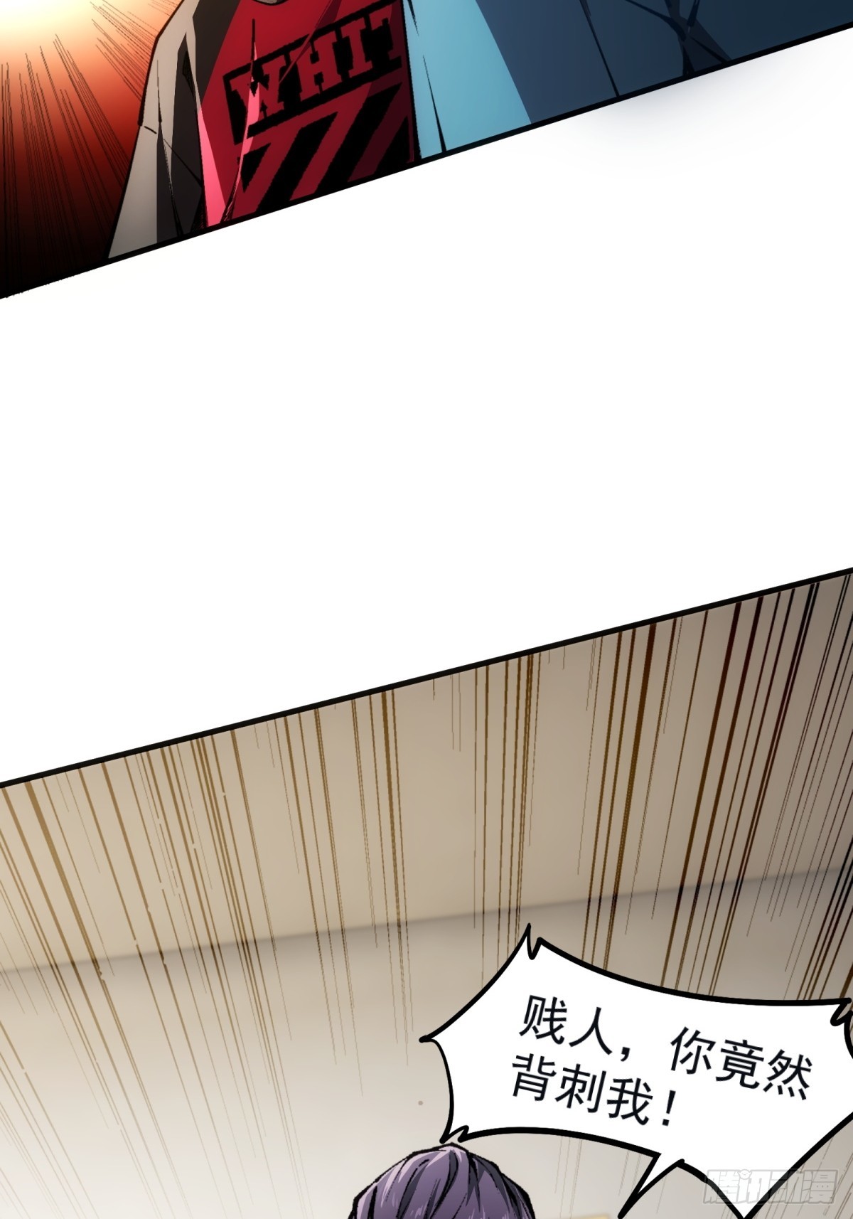 第1话 剧情不跳过(1/2)-第2话