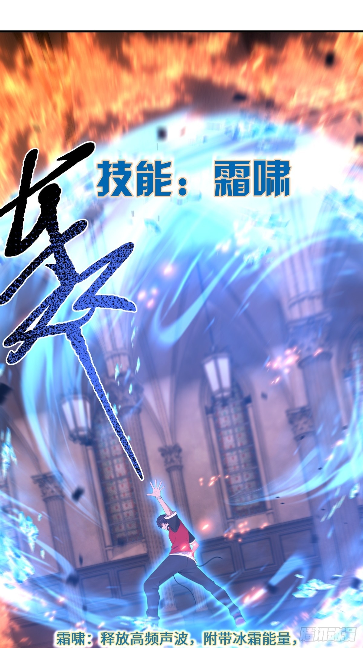 第19话 来玩鬼抓人吧-第20话