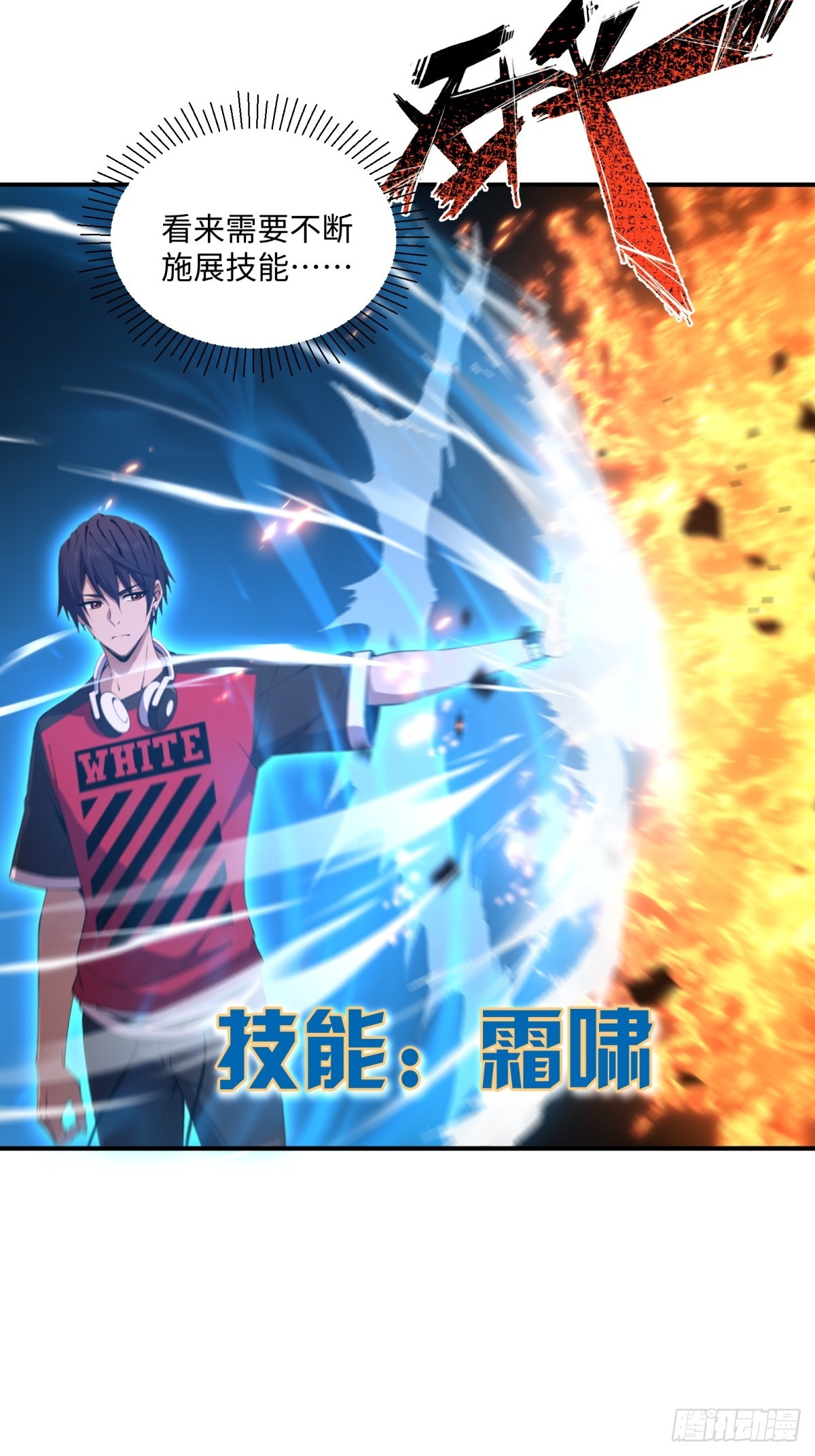 第19话 来玩鬼抓人吧-第20话