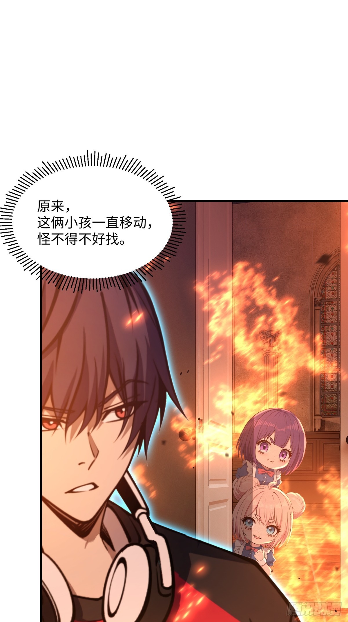 第19话 来玩鬼抓人吧-第20话