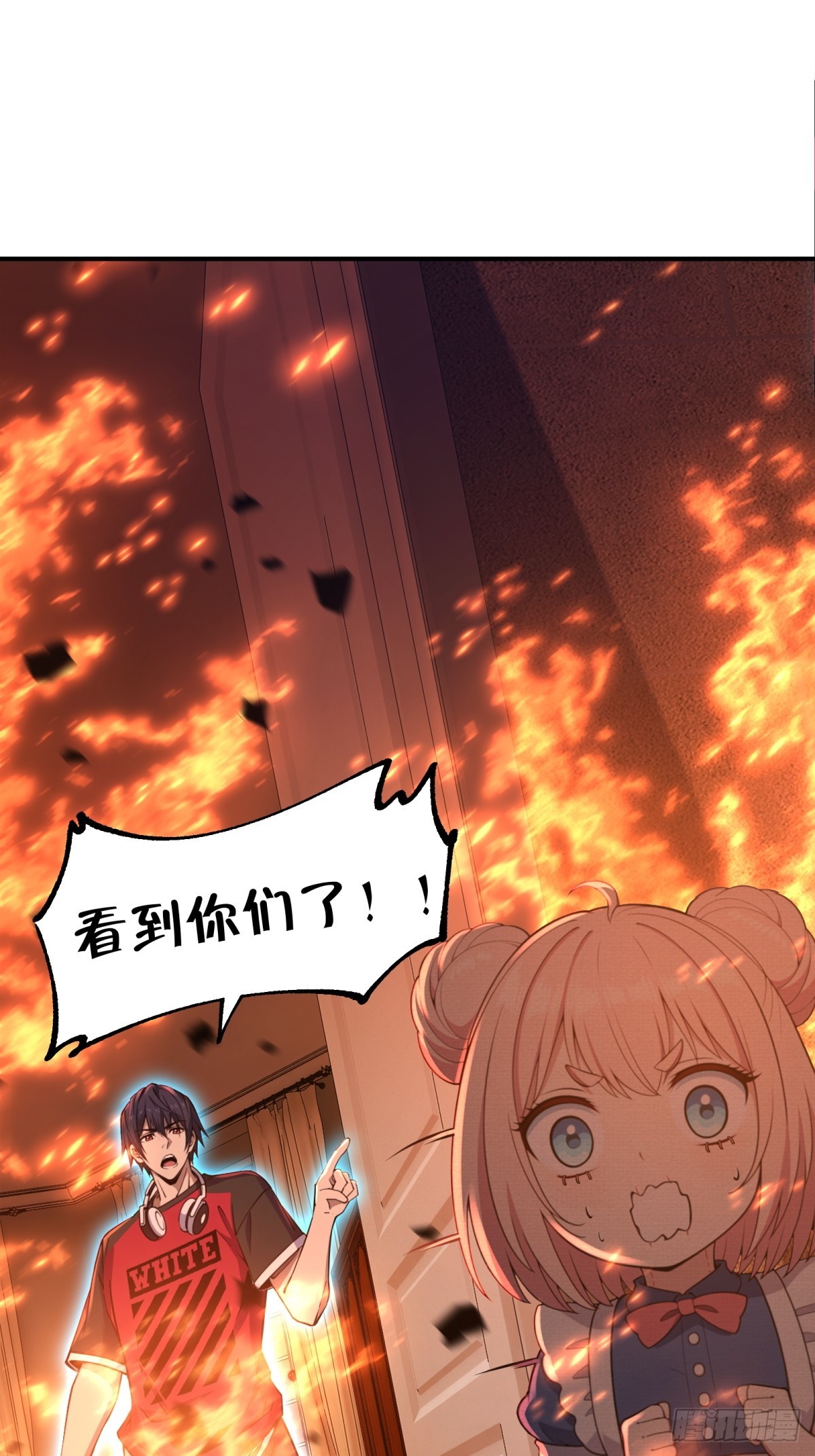 第19话 来玩鬼抓人吧-第20话