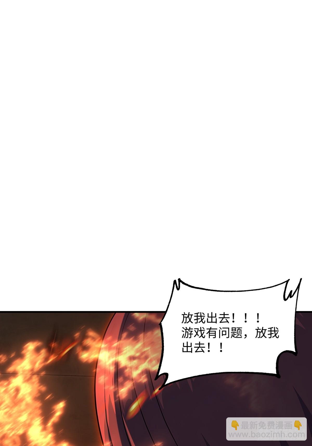 第21话  认错人了(1/2)-第22话