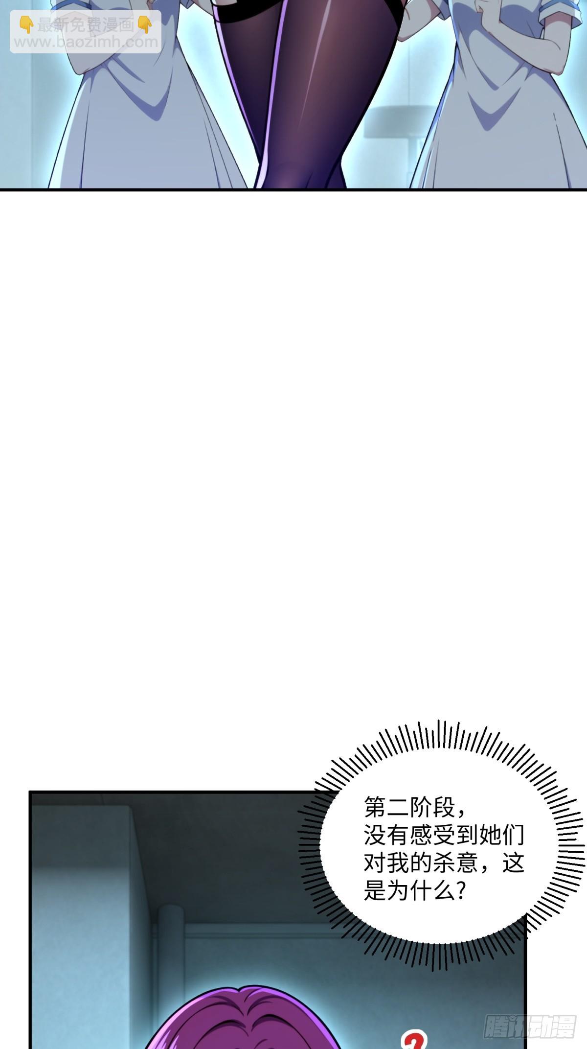 第21话  认错人了(1/2)-第22话