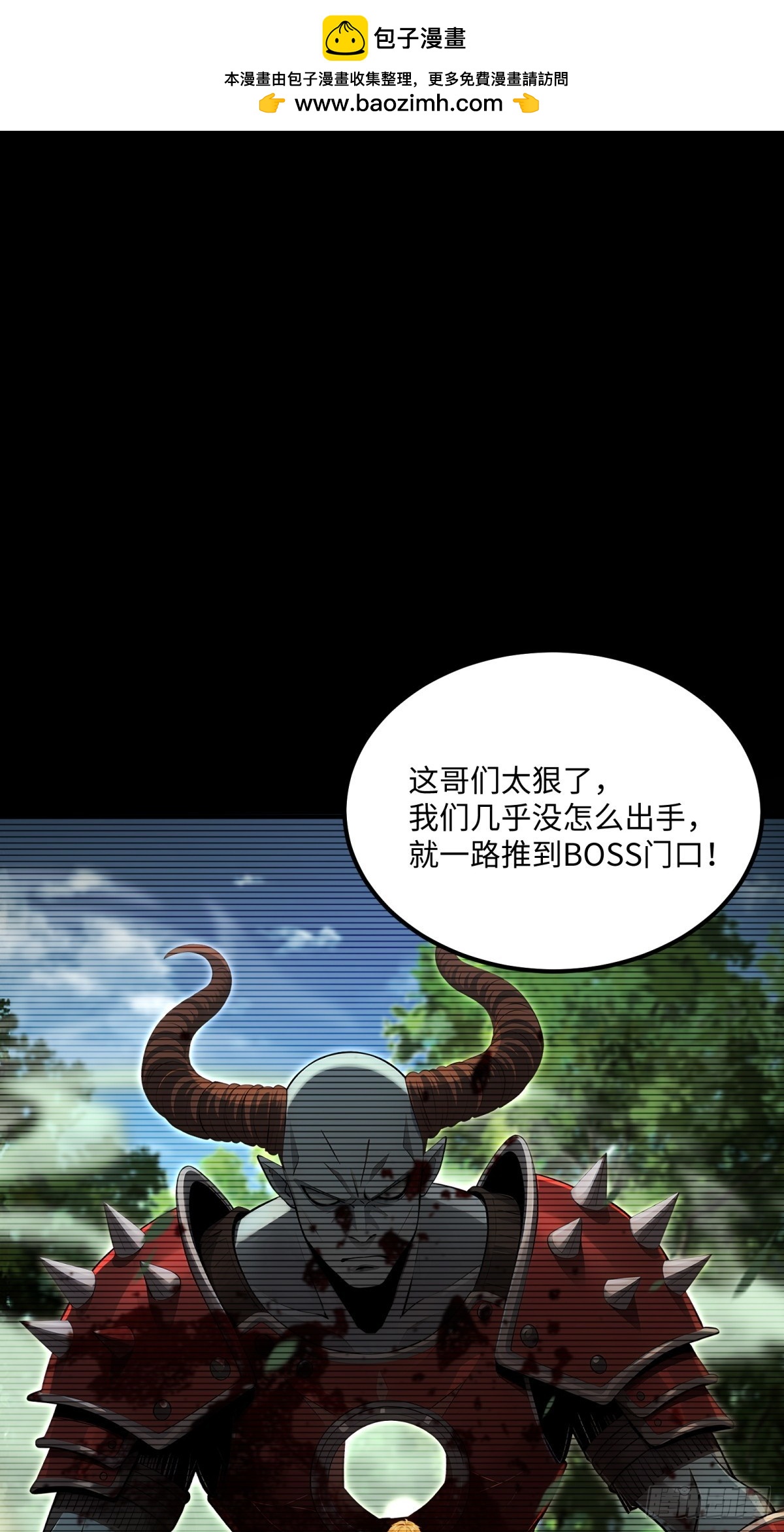 第23话 双重副本-第24话