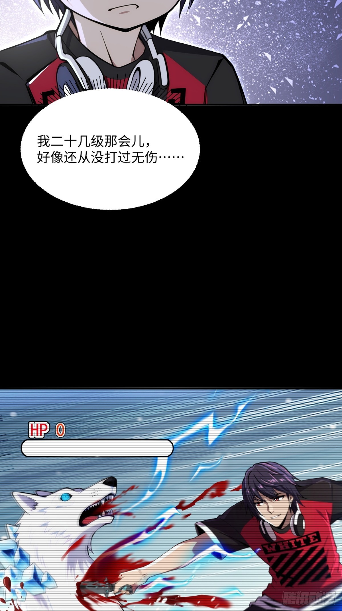第23话 双重副本-第24话