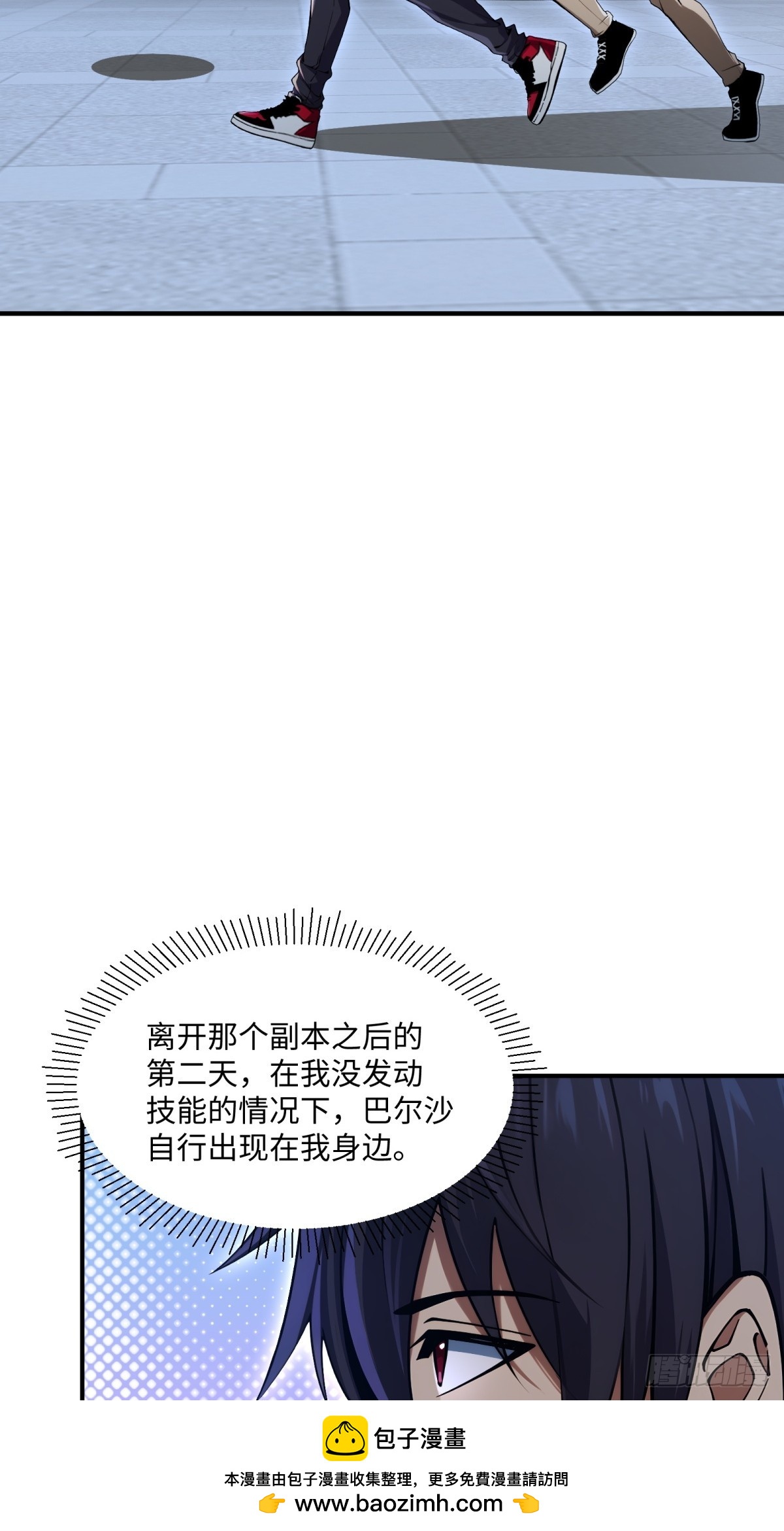 第27话 打鸣的公鸡(1/2)-第28话