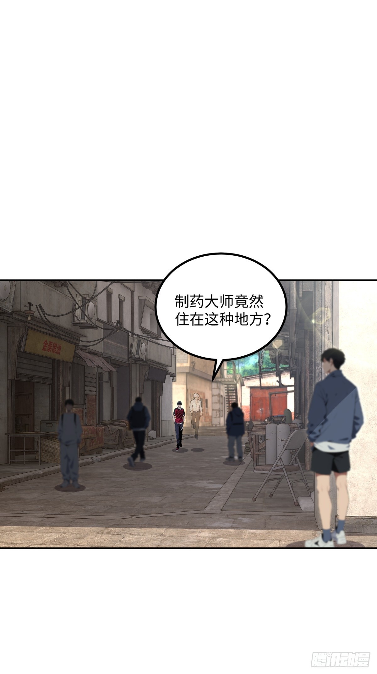 第29话 卢娜(1/2)-第30话