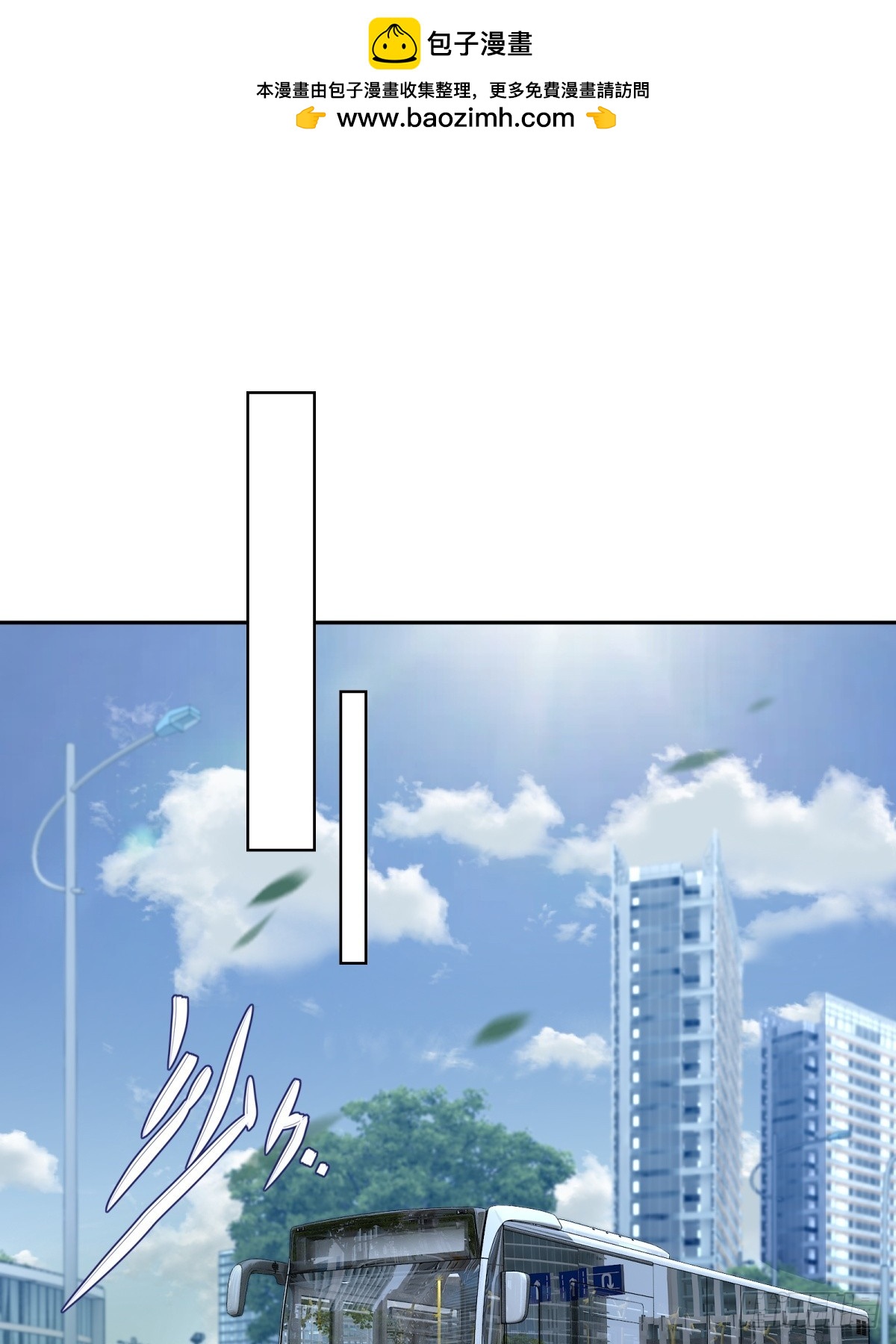 第29话 卢娜(1/2)-第30话