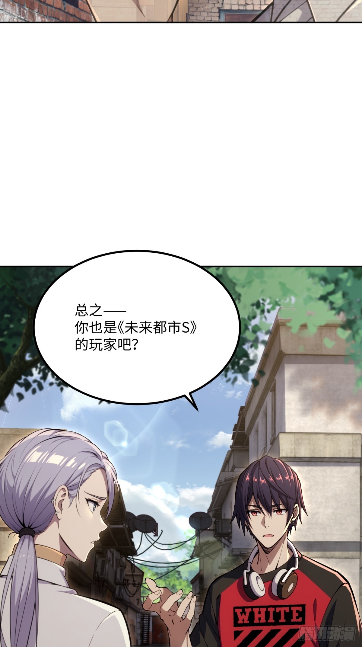 第29话 卢娜(1/2)-第30话