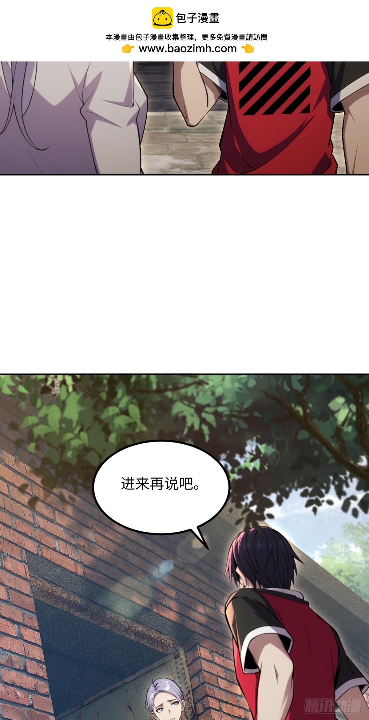 第29话 卢娜(1/2)-第30话