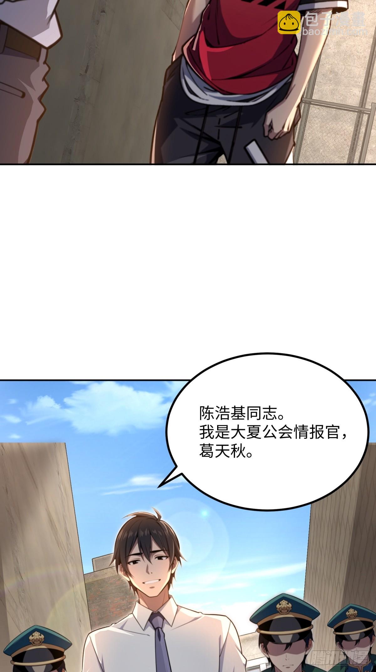 第31话 竞技台(1/2)-第32话