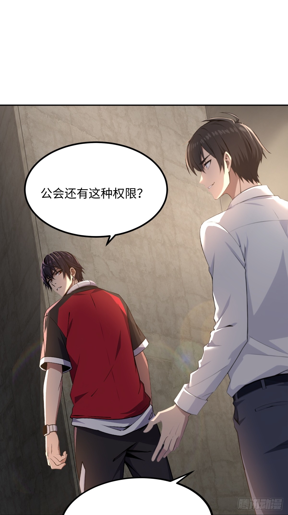 第31话 竞技台(1/2)-第32话