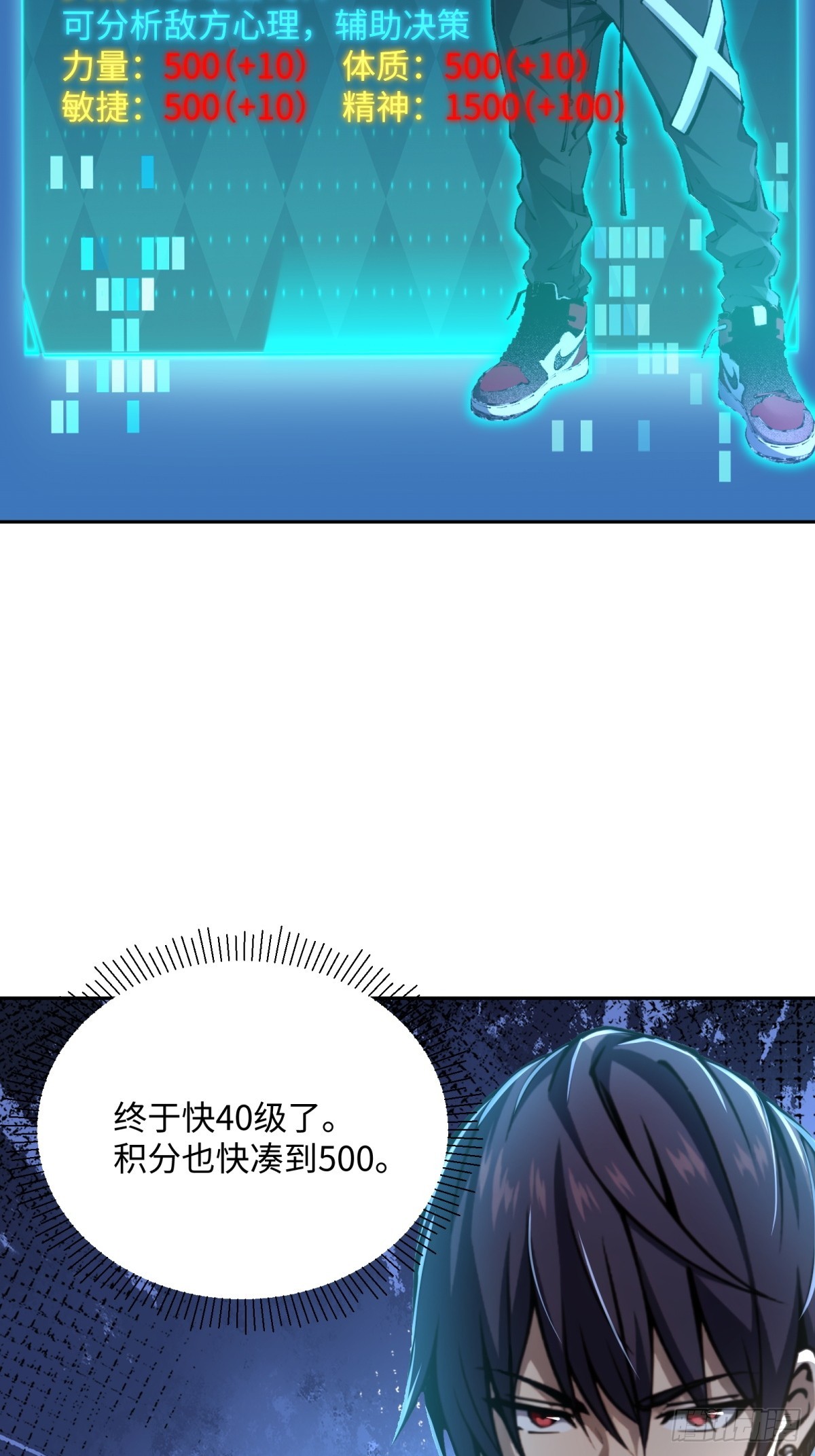 第31话 竞技台(1/2)-第32话