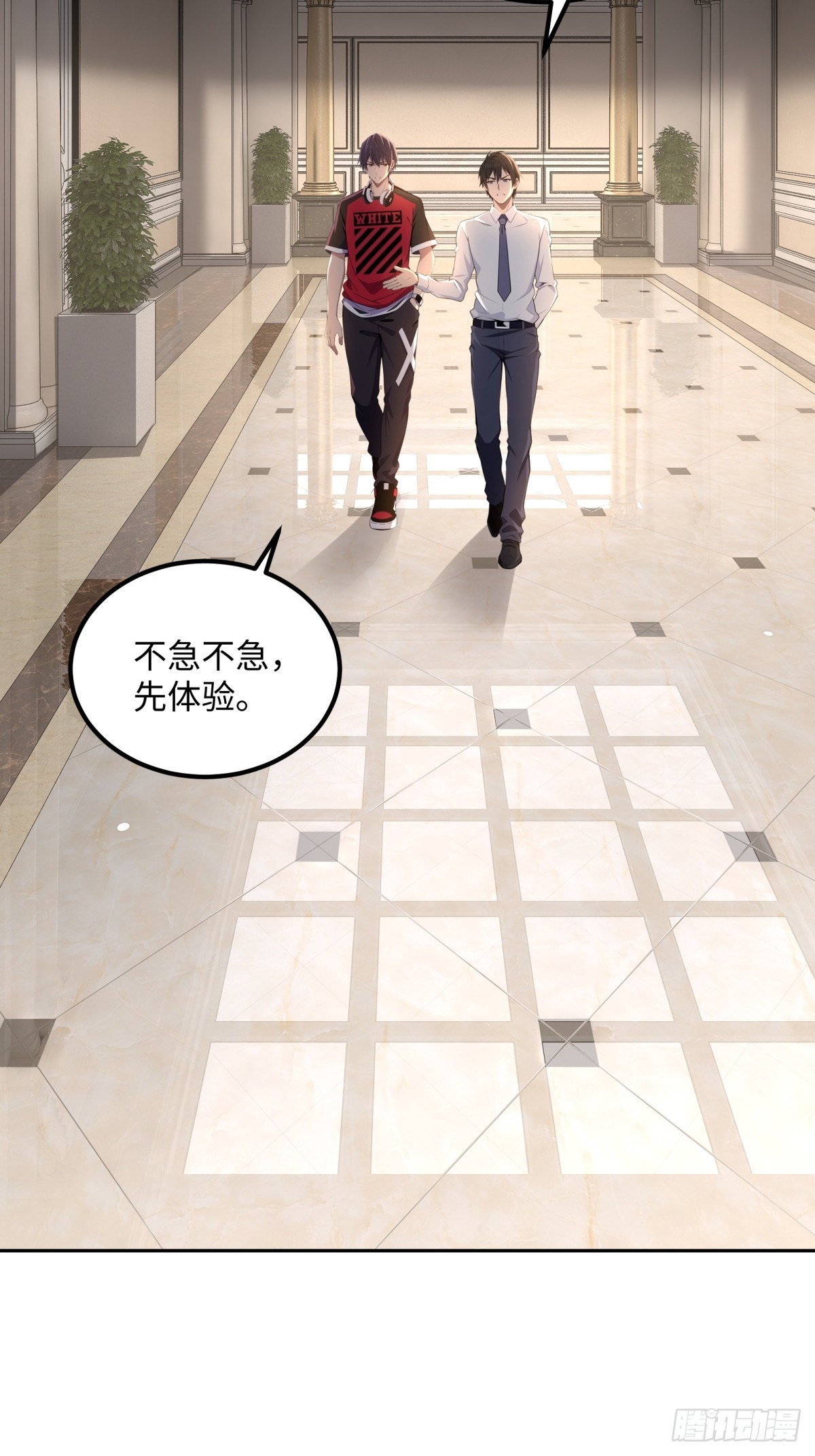第31话 竞技台(1/2)-第32话