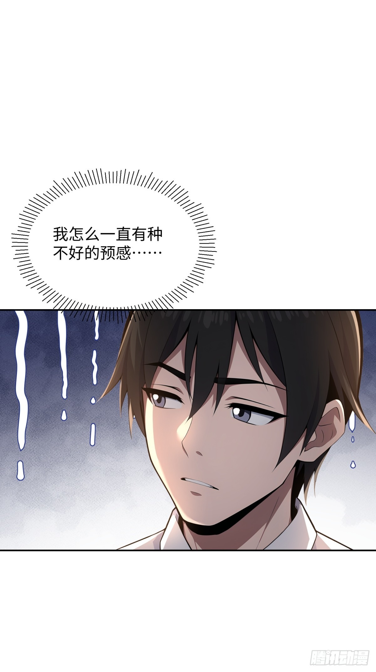 第31话 竞技台(1/2)-第32话