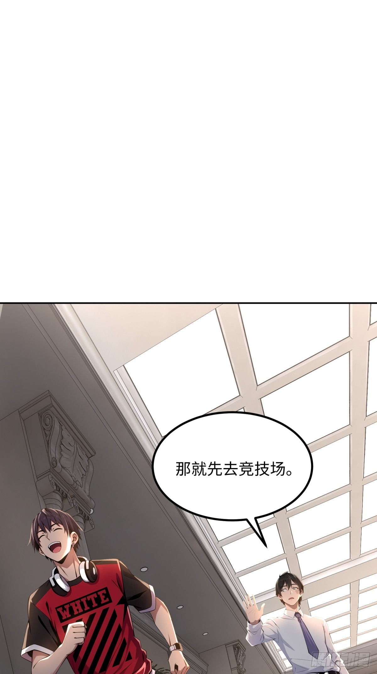 第31话 竞技台(1/2)-第32话