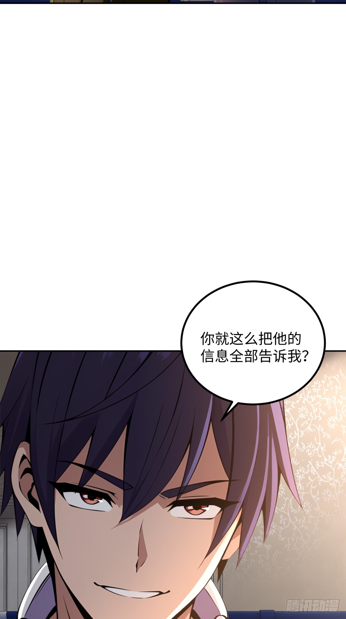 第31话 竞技台(1/2)-第32话