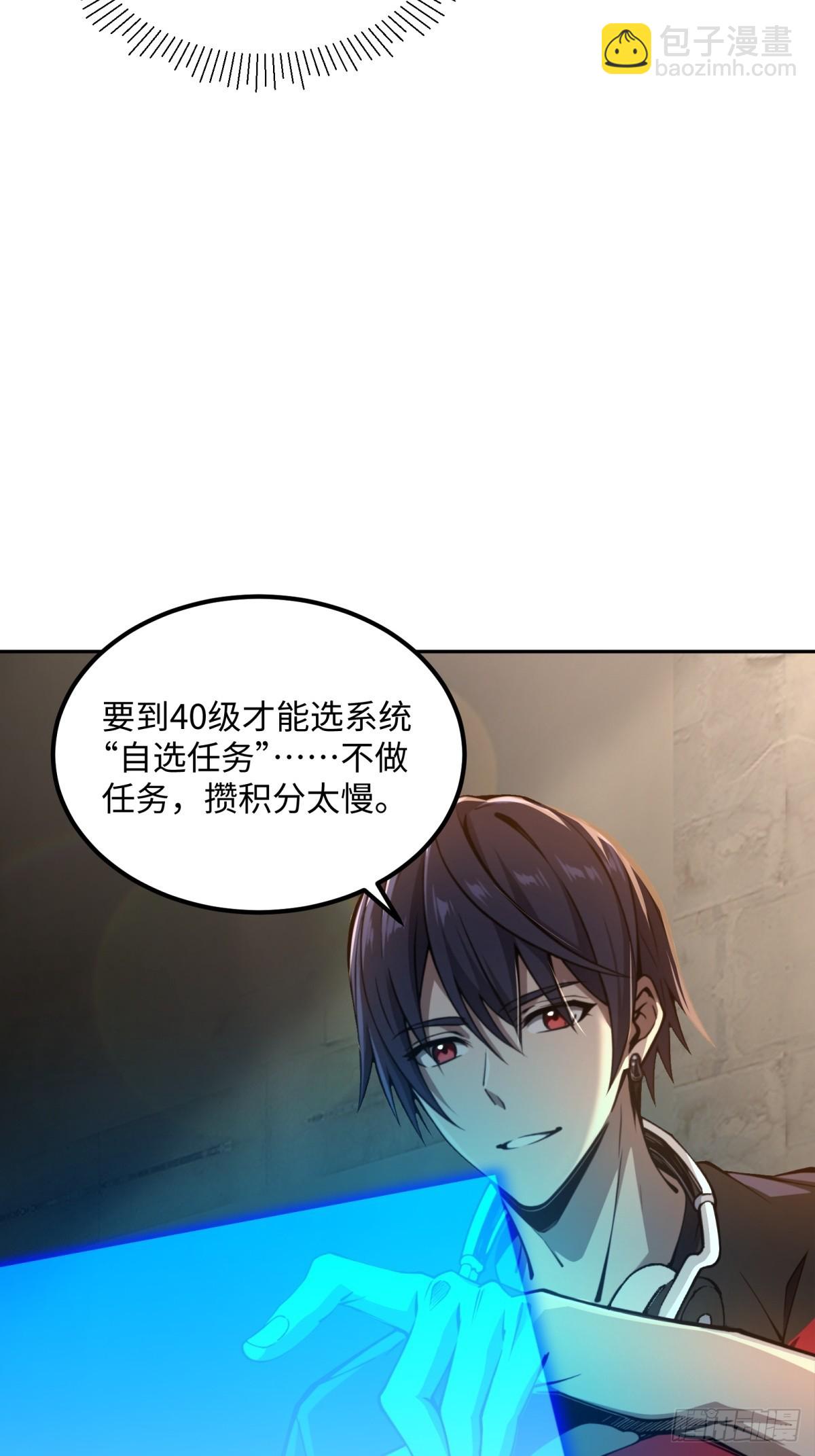 第31话 竞技台(1/2)-第32话