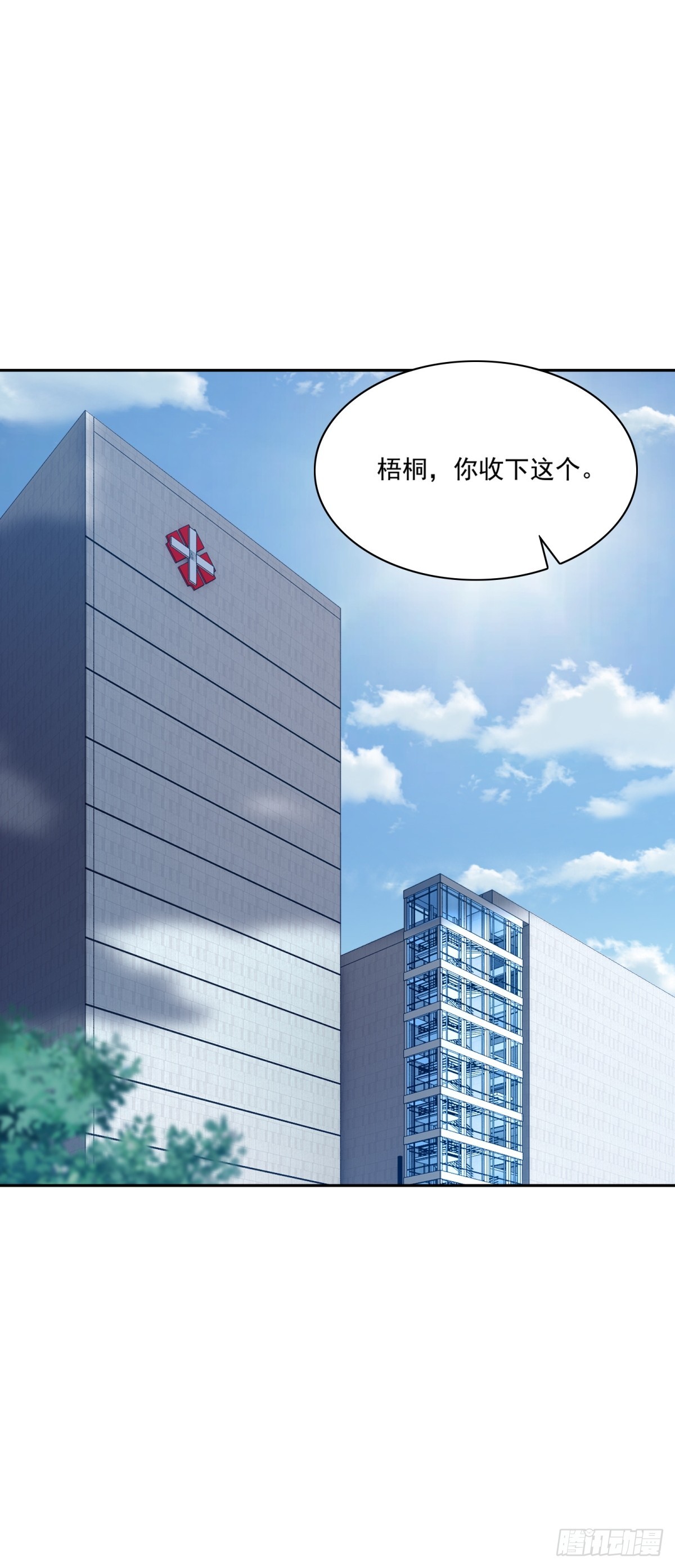 第33话 买到药了-第34话