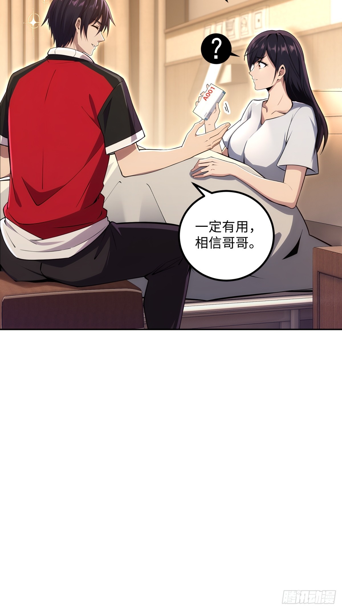 第33话 买到药了-第34话