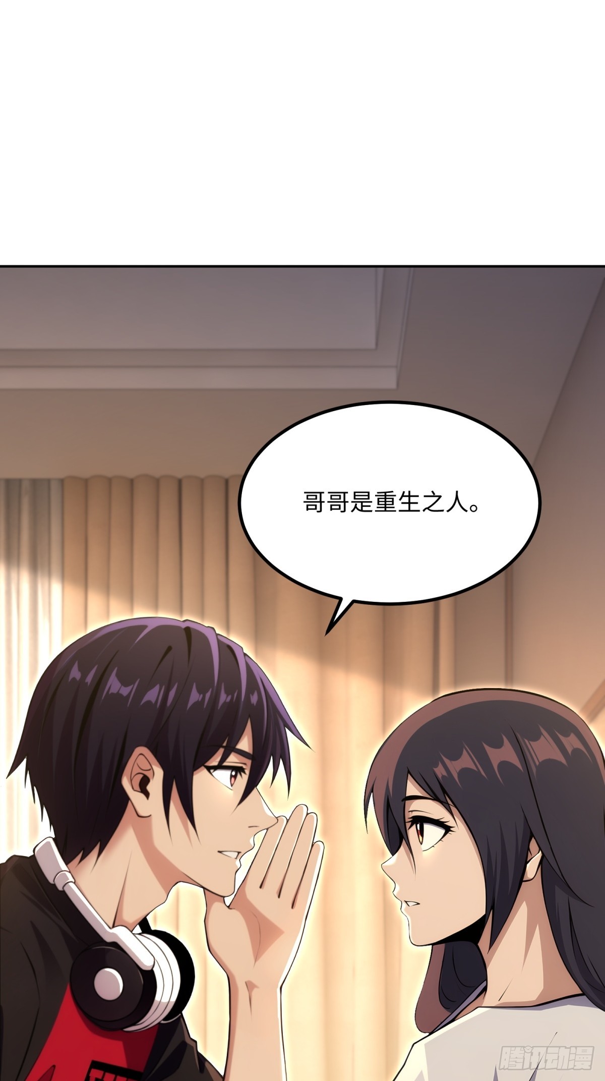 第33话 买到药了-第34话