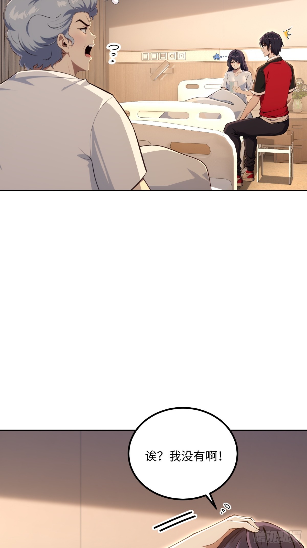 第33话 买到药了-第34话