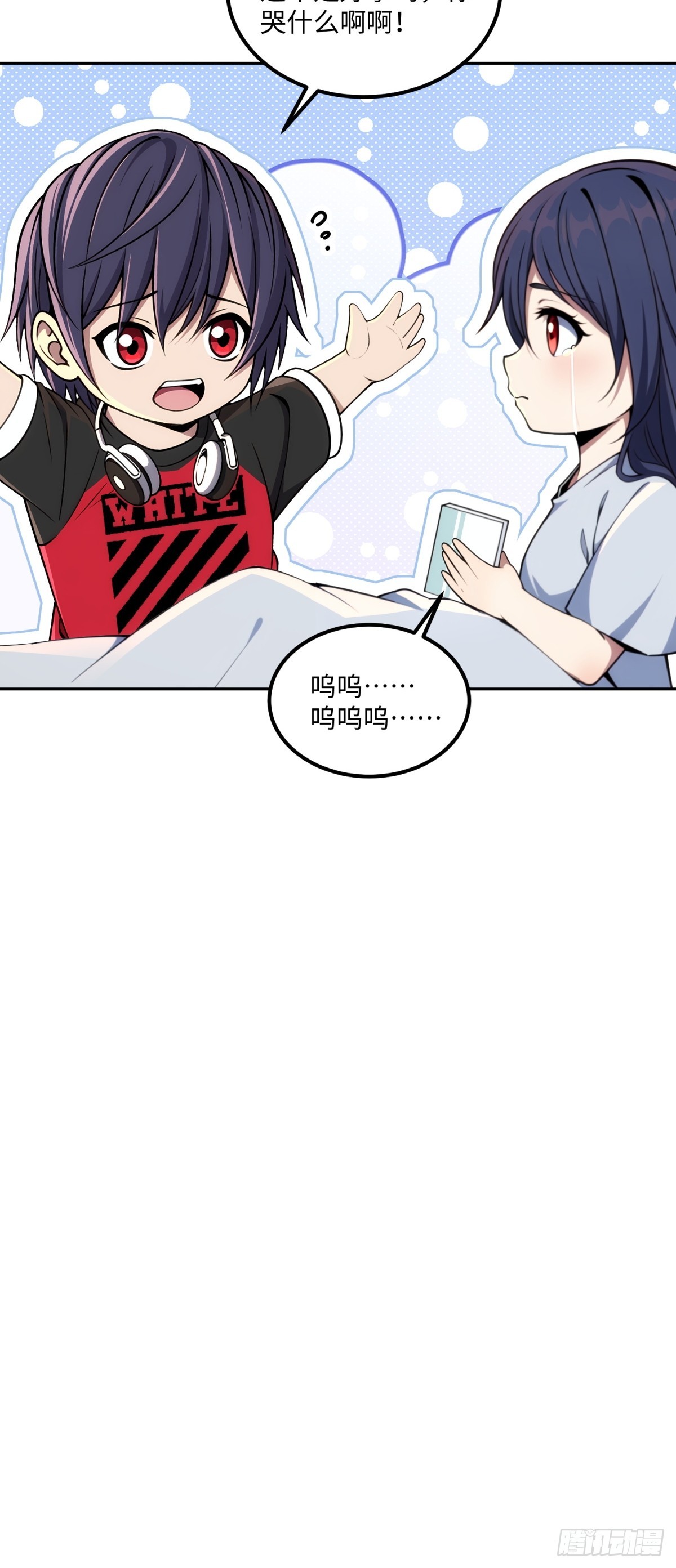第33话 买到药了-第34话